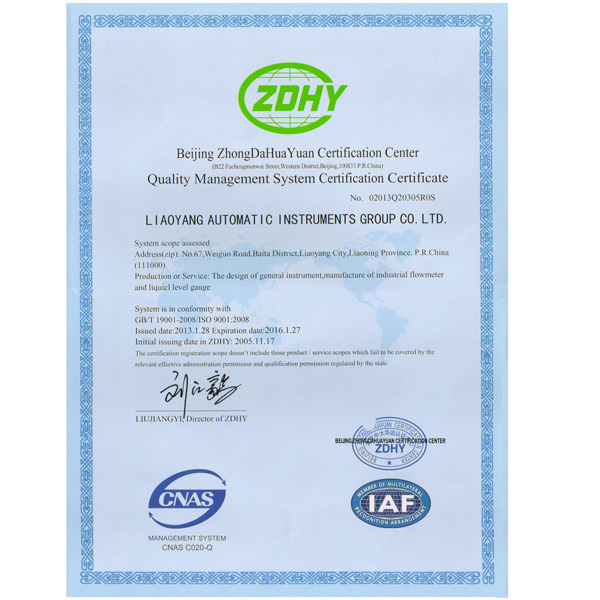 Quality Management System Certification Certificate